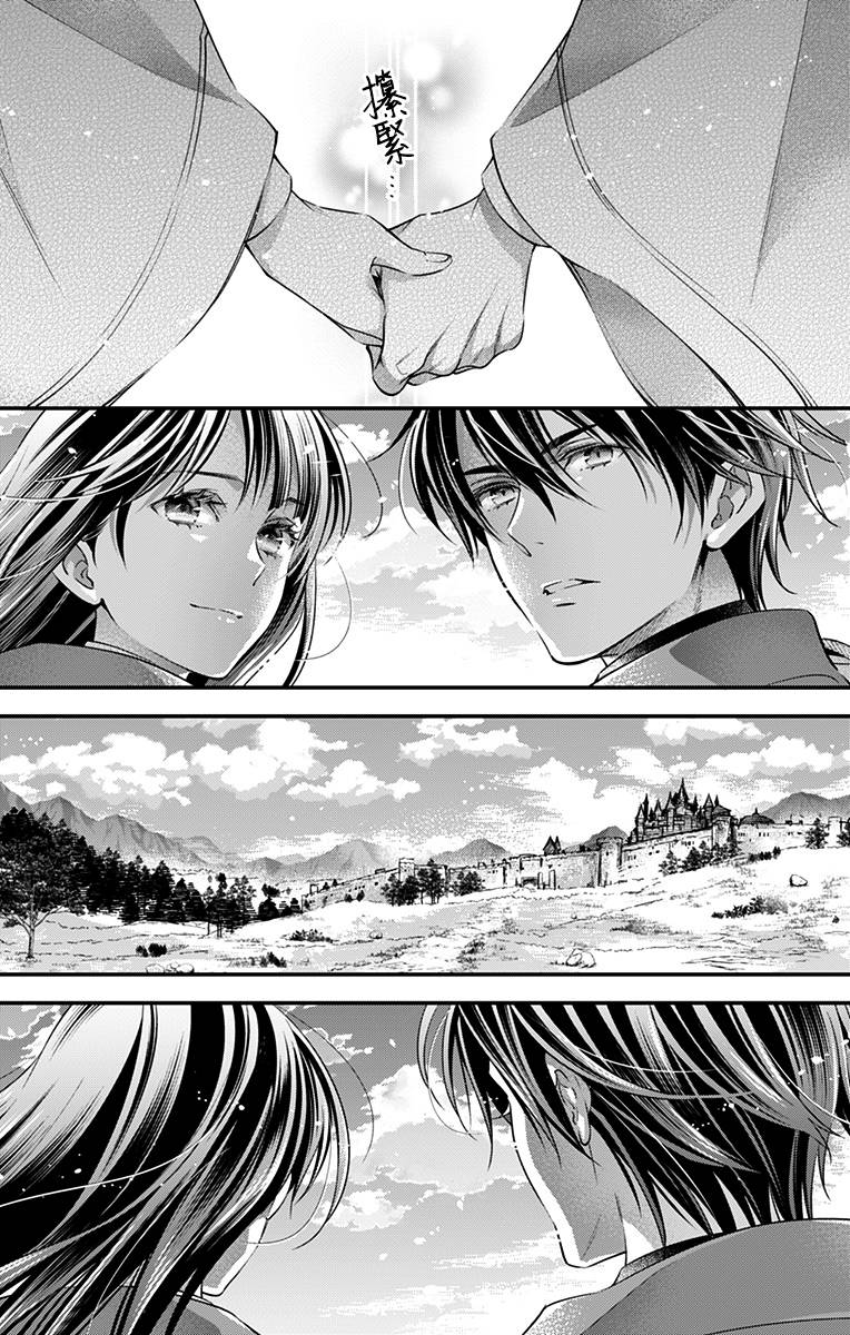 《终末的逆后宫～不列塔尼亚 卢米埃尔～》漫画最新章节第22话 最终话免费下拉式在线观看章节第【19】张图片