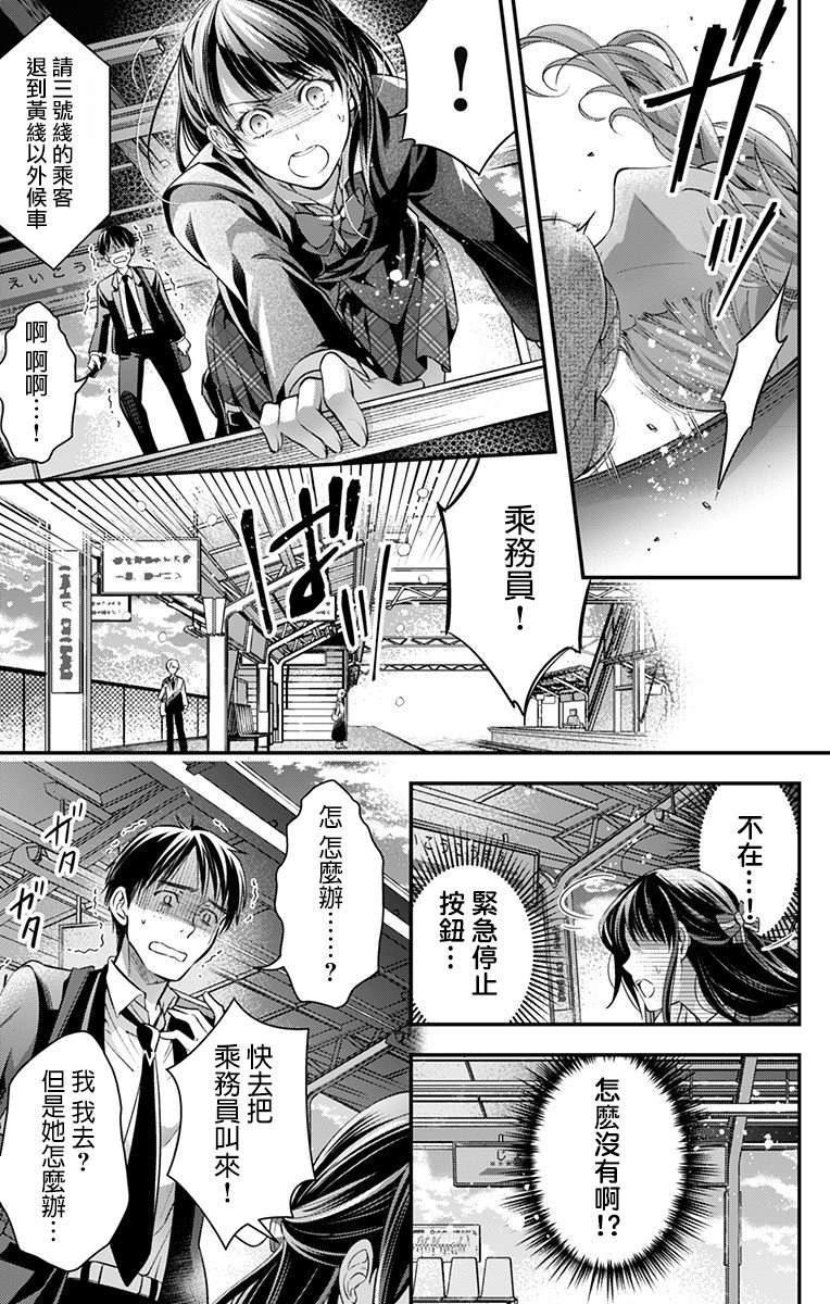 《终末的逆后宫～不列塔尼亚 卢米埃尔～》漫画最新章节第1话免费下拉式在线观看章节第【29】张图片