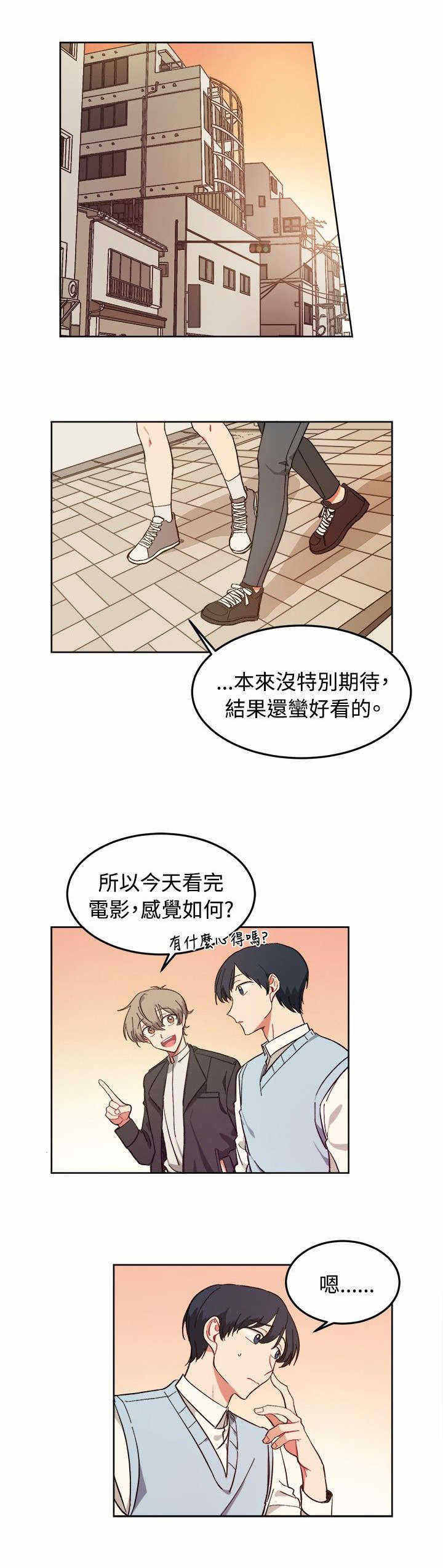 《为你改造》漫画最新章节第7话免费下拉式在线观看章节第【19】张图片