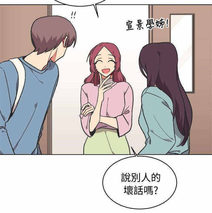 《为你改造》漫画最新章节第16话免费下拉式在线观看章节第【11】张图片