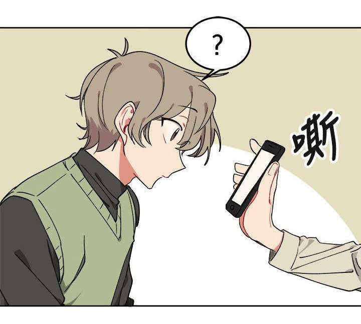 《为你改造》漫画最新章节第6话免费下拉式在线观看章节第【9】张图片