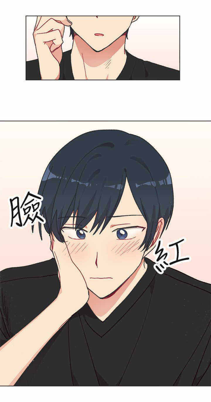 《为你改造》漫画最新章节第21话免费下拉式在线观看章节第【45】张图片