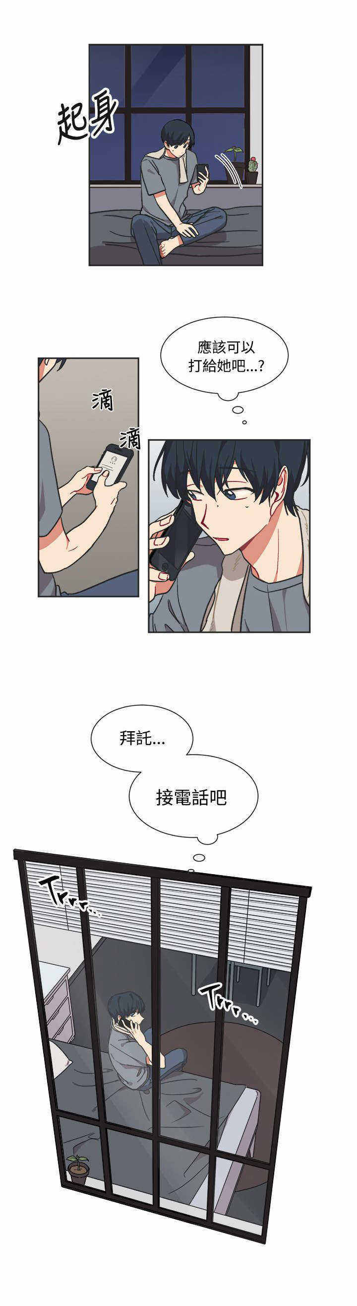 《为你改造》漫画最新章节第12话免费下拉式在线观看章节第【35】张图片