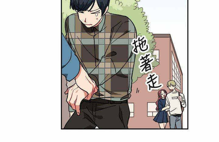 《为你改造》漫画最新章节第5话免费下拉式在线观看章节第【25】张图片