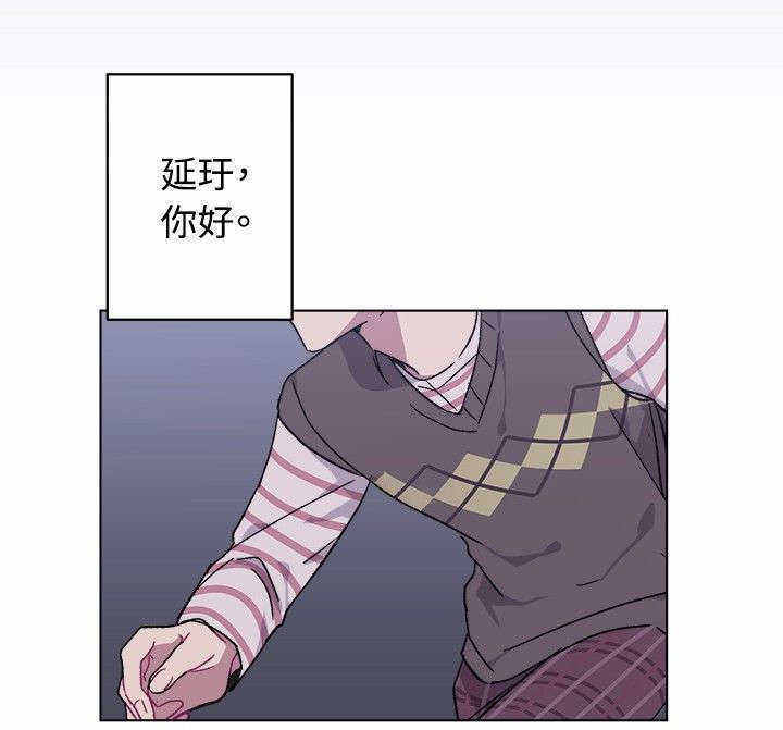 《为你改造》漫画最新章节第16话免费下拉式在线观看章节第【33】张图片