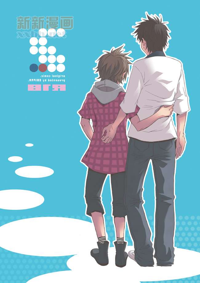 《shima》漫画最新章节第1话免费下拉式在线观看章节第【21】张图片