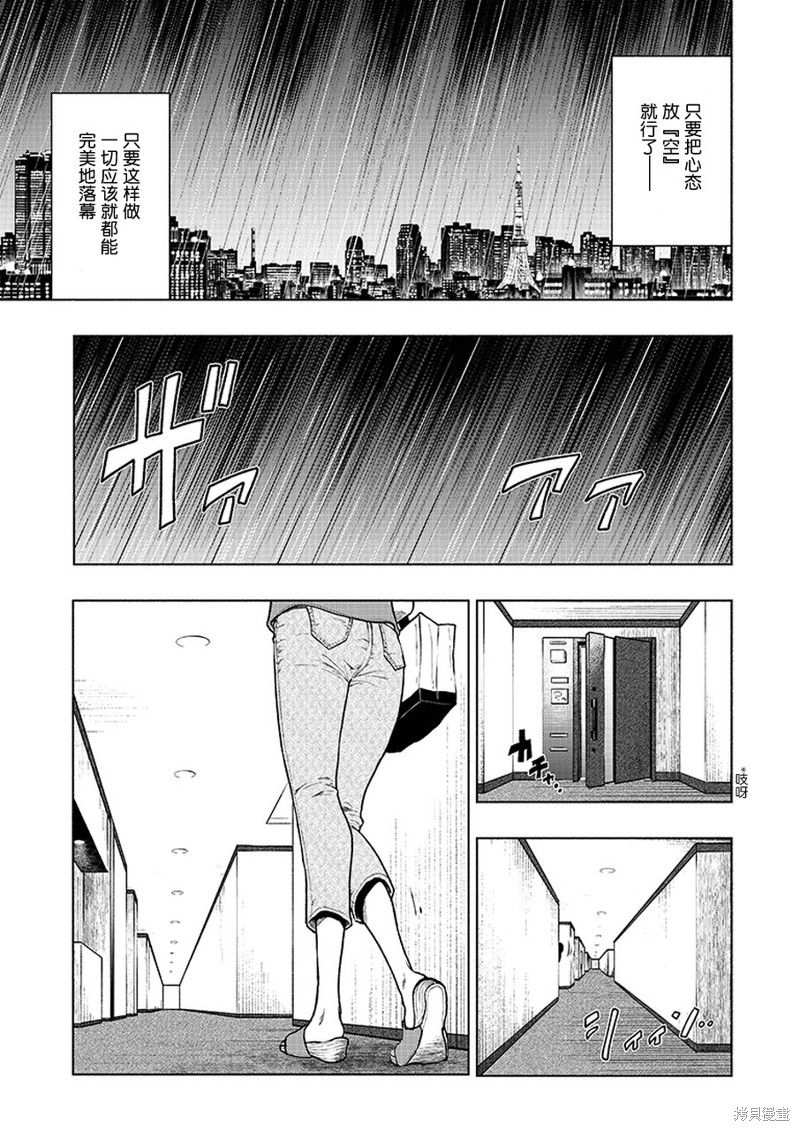 《我一刀捅死婆婆的那个雨天》漫画最新章节第3话免费下拉式在线观看章节第【5】张图片