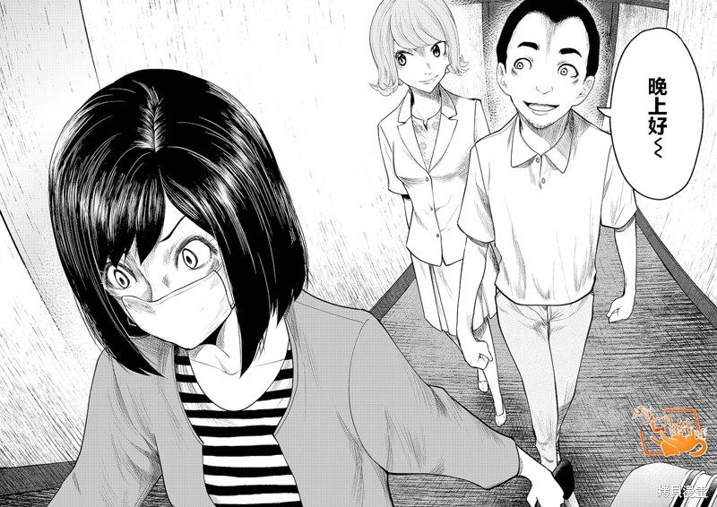 《我一刀捅死婆婆的那个雨天》漫画最新章节第3话免费下拉式在线观看章节第【20】张图片