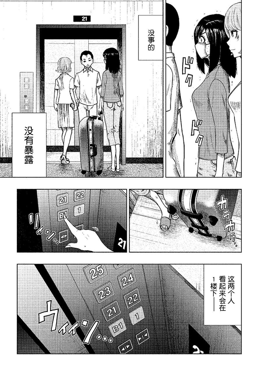 《我一刀捅死婆婆的那个雨天》漫画最新章节第4话免费下拉式在线观看章节第【3】张图片