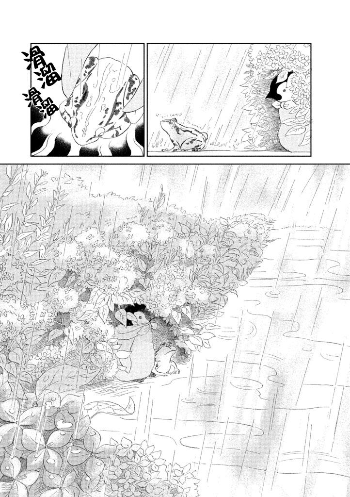 《欢迎光临千岁酱》漫画最新章节第6话免费下拉式在线观看章节第【5】张图片