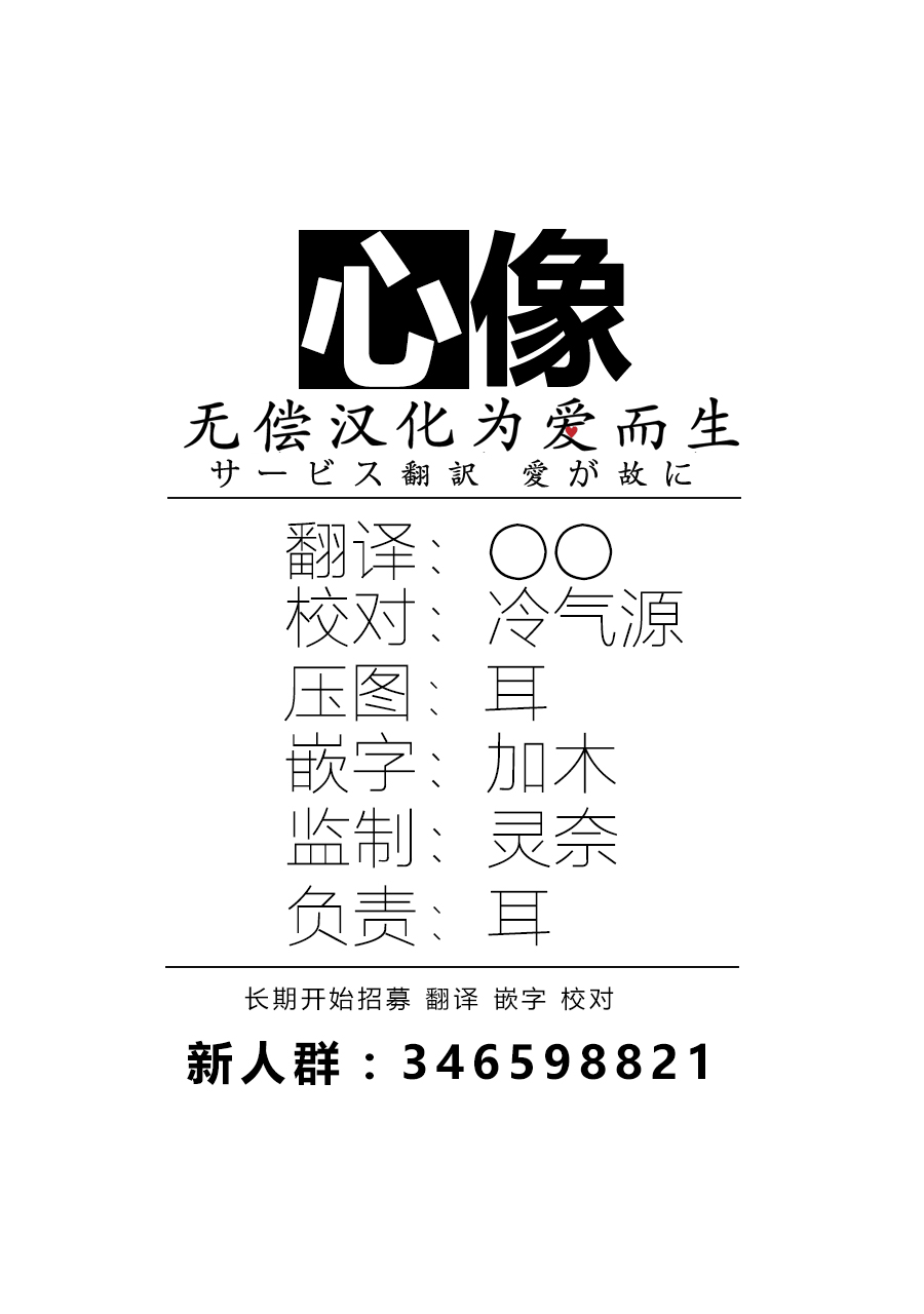 《欢迎光临千岁酱》漫画最新章节第11话免费下拉式在线观看章节第【9】张图片