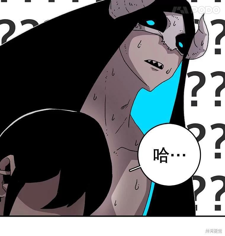 《时间静止的房子》漫画最新章节第5话免费下拉式在线观看章节第【79】张图片