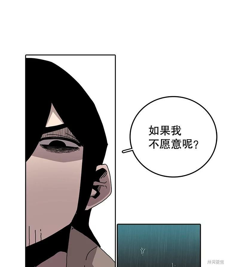 《时间静止的房子》漫画最新章节第3话免费下拉式在线观看章节第【91】张图片