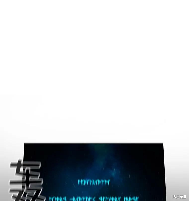 《时间静止的房子》漫画最新章节第5话免费下拉式在线观看章节第【123】张图片