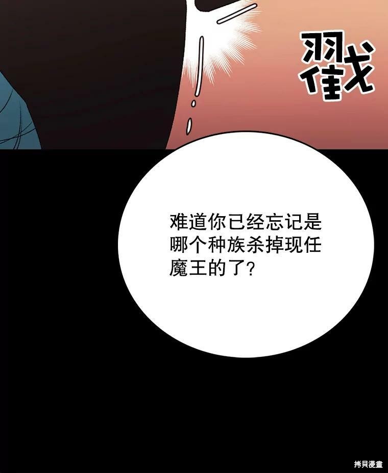 《时间静止的房子》漫画最新章节第1话免费下拉式在线观看章节第【83】张图片