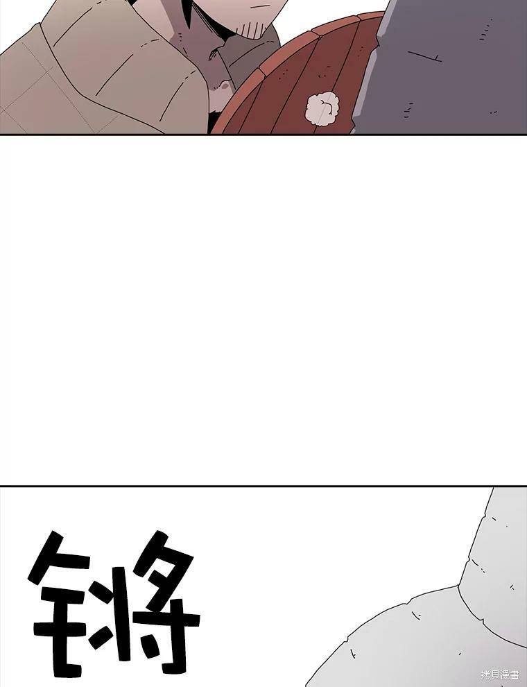 《时间静止的房子》漫画最新章节第3话免费下拉式在线观看章节第【127】张图片