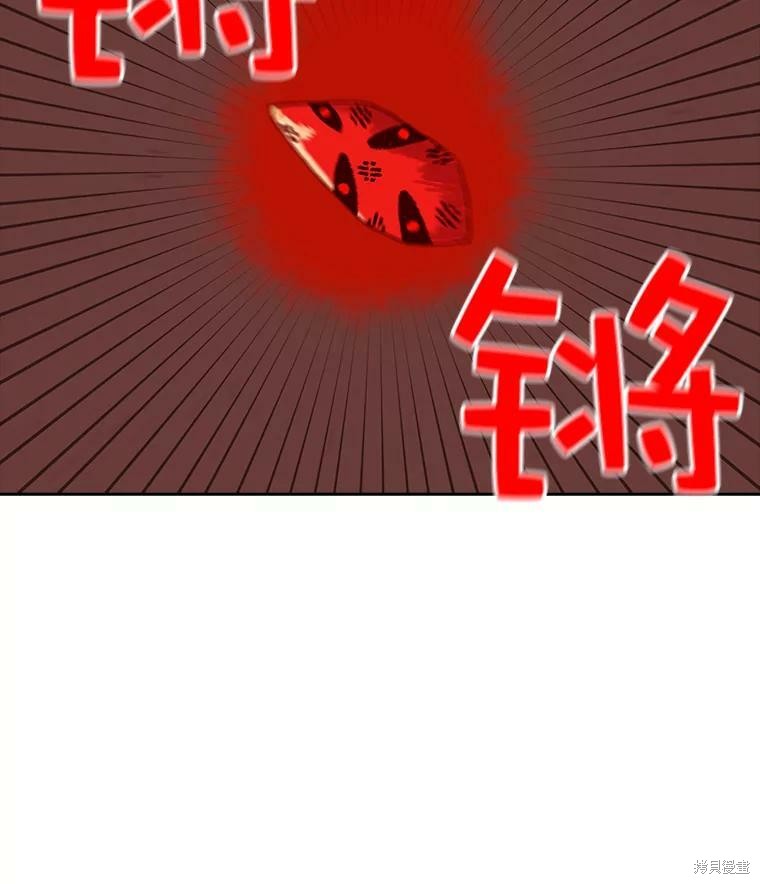 《时间静止的房子》漫画最新章节第5话免费下拉式在线观看章节第【66】张图片