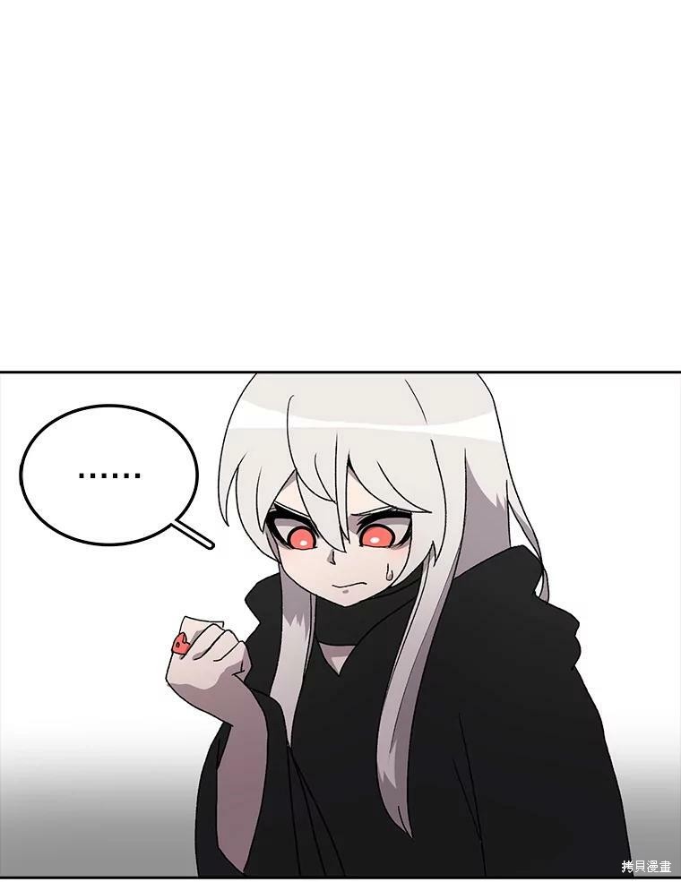 《时间静止的房子》漫画最新章节第5话免费下拉式在线观看章节第【51】张图片