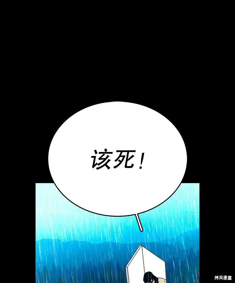 《时间静止的房子》漫画最新章节第1话免费下拉式在线观看章节第【177】张图片