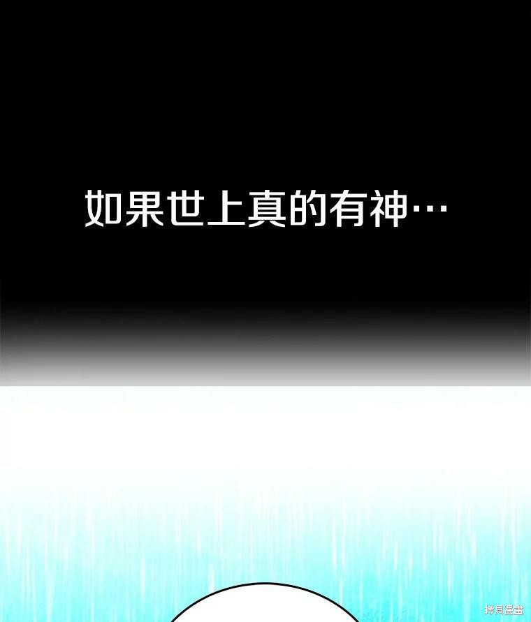 《时间静止的房子》漫画最新章节第1话免费下拉式在线观看章节第【158】张图片