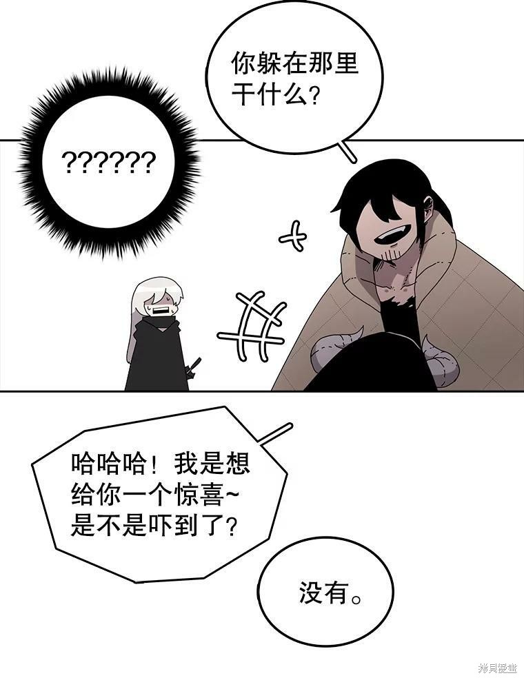 《时间静止的房子》漫画最新章节第3话免费下拉式在线观看章节第【133】张图片