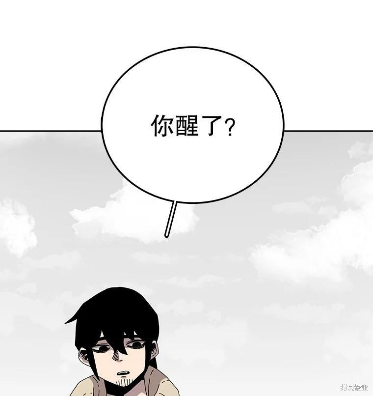 《时间静止的房子》漫画最新章节第3话免费下拉式在线观看章节第【17】张图片