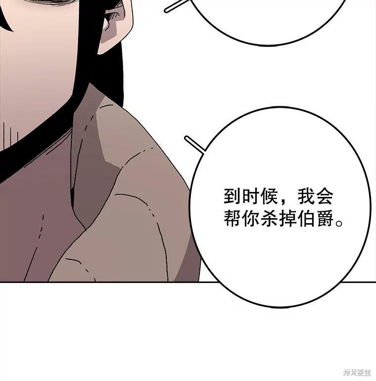 《时间静止的房子》漫画最新章节第4话免费下拉式在线观看章节第【18】张图片