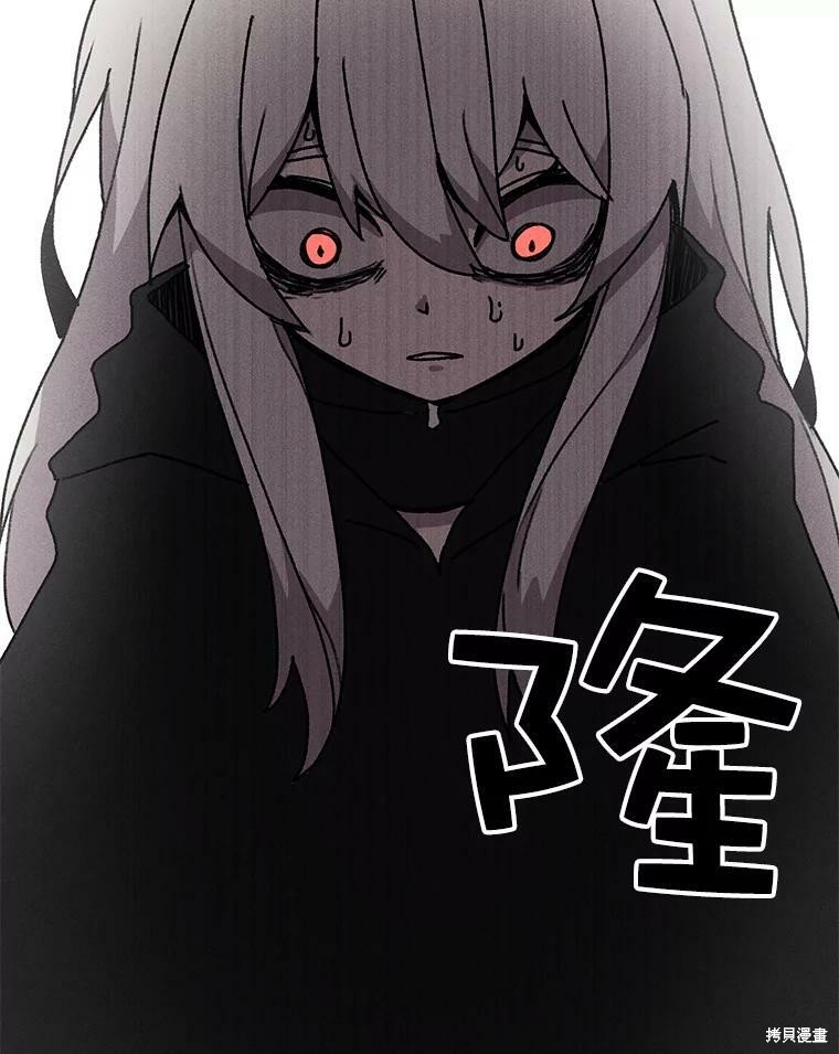 《时间静止的房子》漫画最新章节第5话免费下拉式在线观看章节第【90】张图片