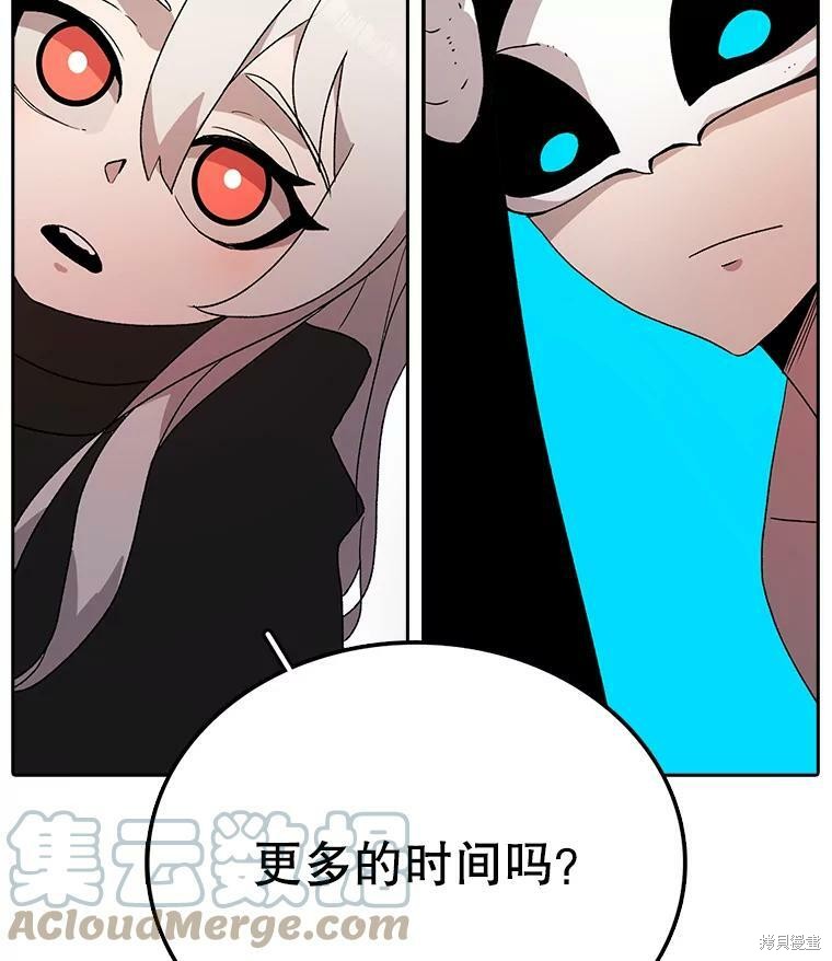 《时间静止的房子》漫画最新章节第4话免费下拉式在线观看章节第【108】张图片