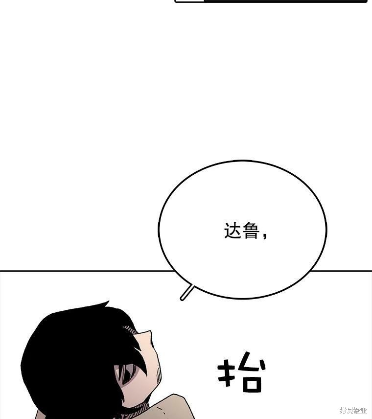 《时间静止的房子》漫画最新章节第4话免费下拉式在线观看章节第【7】张图片