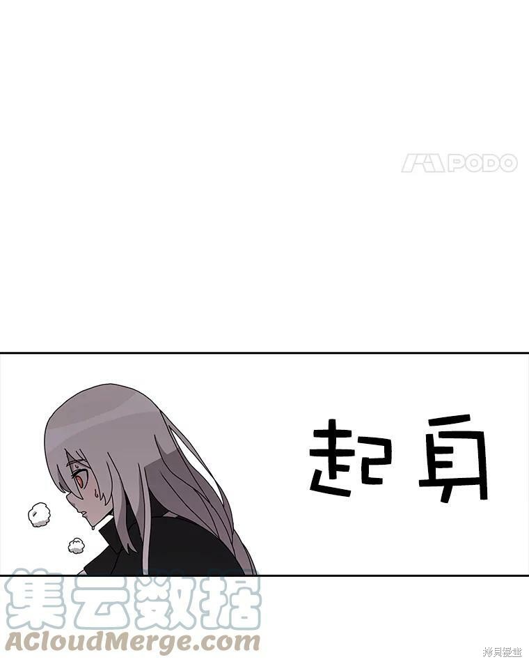 《时间静止的房子》漫画最新章节第3话免费下拉式在线观看章节第【4】张图片