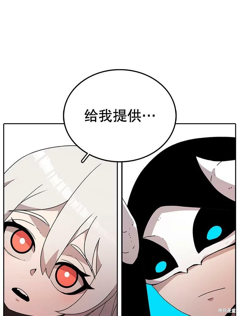 《时间静止的房子》漫画最新章节第5话免费下拉式在线观看章节第【3】张图片