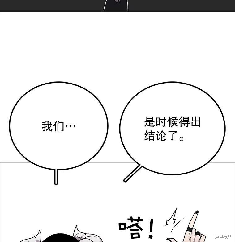 《时间静止的房子》漫画最新章节第5话免费下拉式在线观看章节第【117】张图片