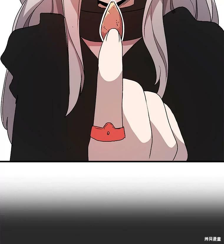 《时间静止的房子》漫画最新章节第5话免费下拉式在线观看章节第【35】张图片