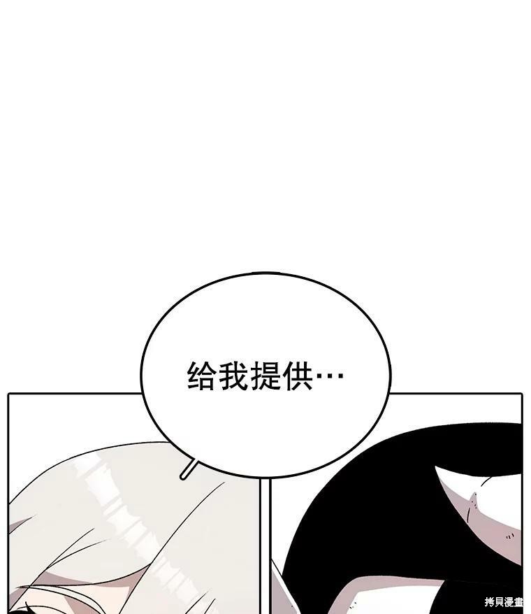 《时间静止的房子》漫画最新章节第4话免费下拉式在线观看章节第【107】张图片