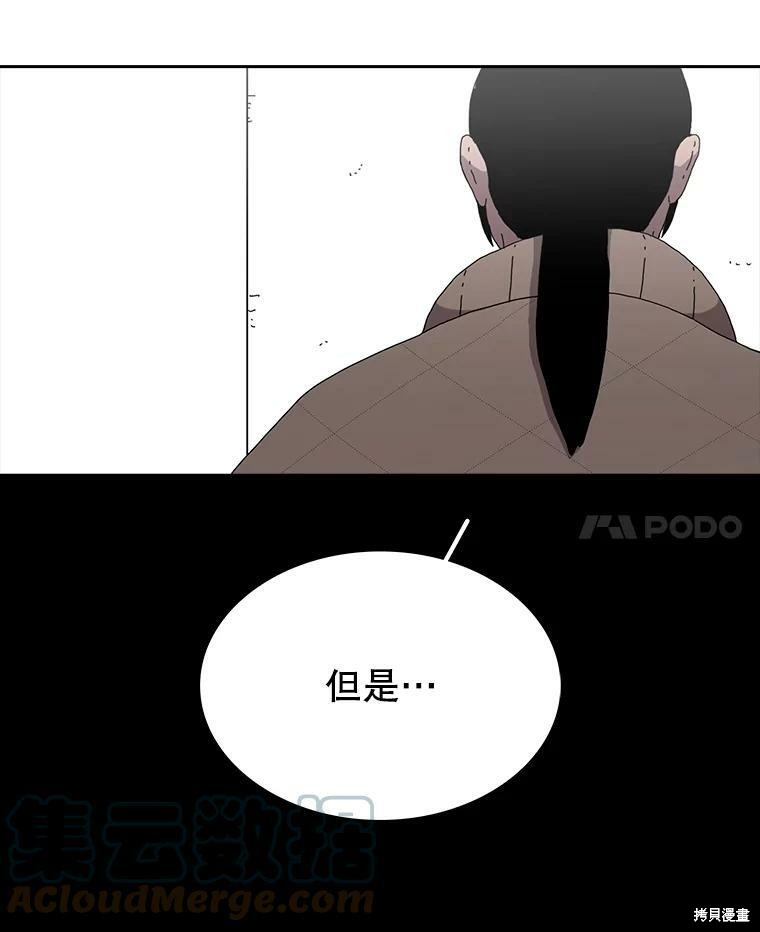 《时间静止的房子》漫画最新章节第2话免费下拉式在线观看章节第【68】张图片