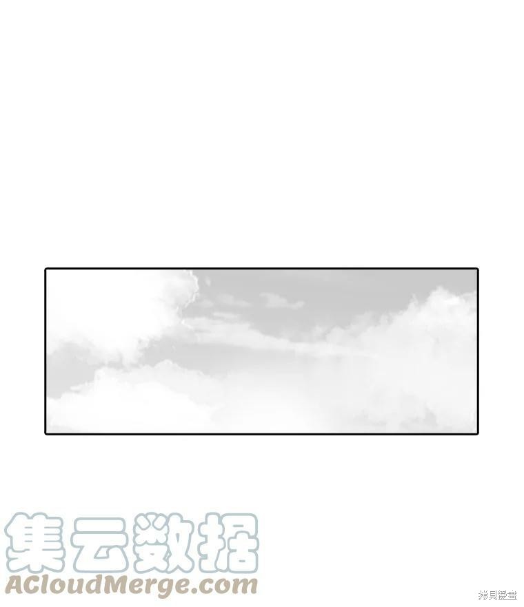 《时间静止的房子》漫画最新章节第4话免费下拉式在线观看章节第【88】张图片