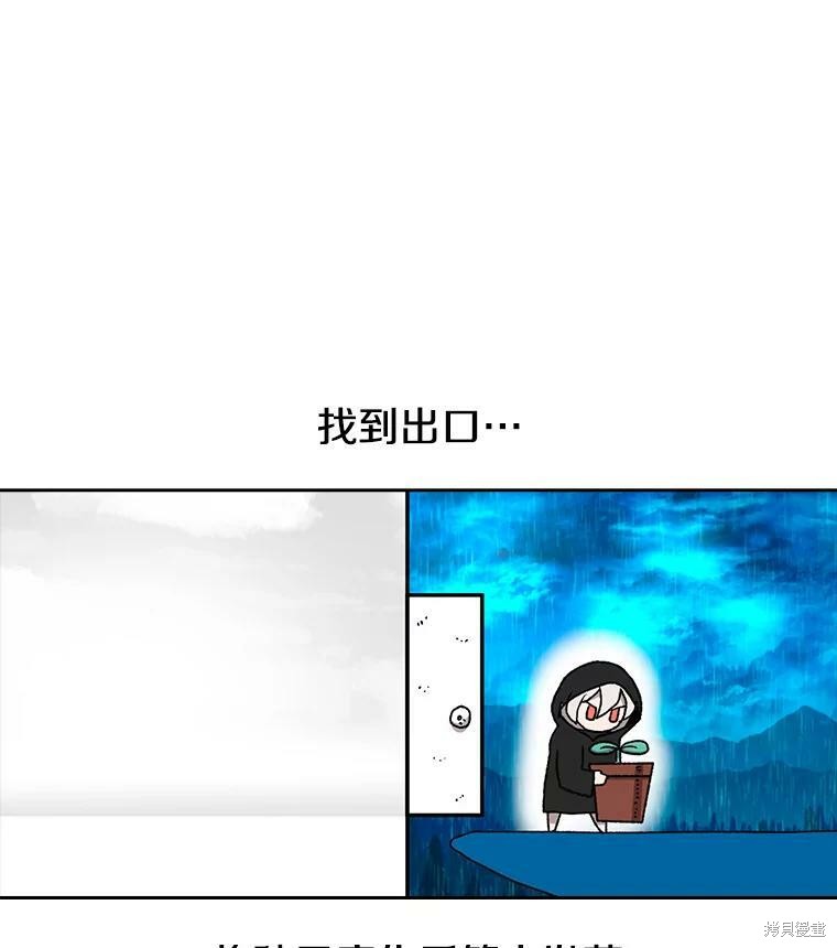 《时间静止的房子》漫画最新章节第5话免费下拉式在线观看章节第【105】张图片