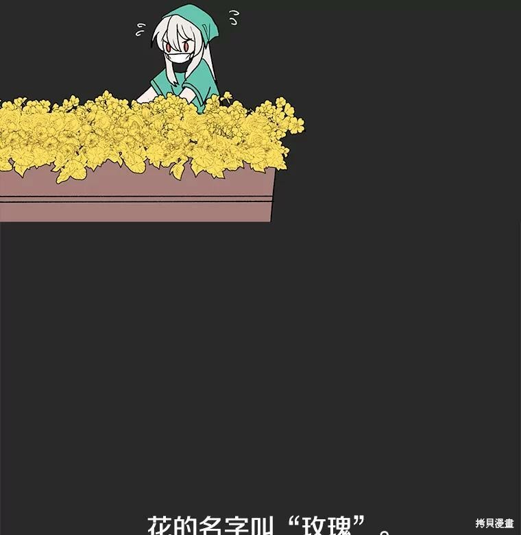 《时间静止的房子》漫画最新章节第5话免费下拉式在线观看章节第【26】张图片