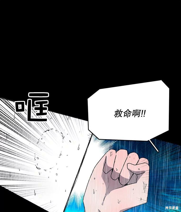 《时间静止的房子》漫画最新章节第1话免费下拉式在线观看章节第【154】张图片