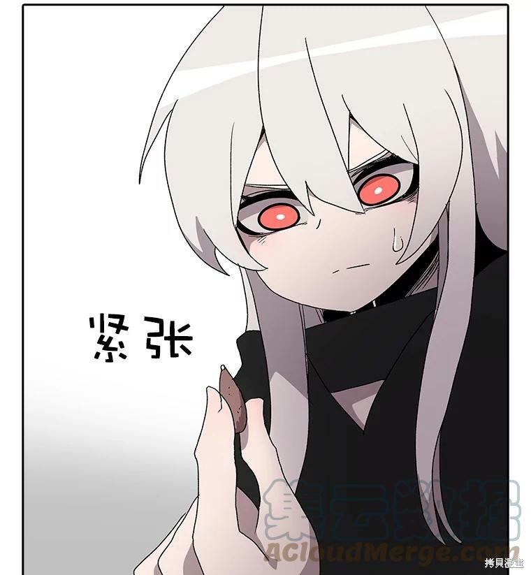 《时间静止的房子》漫画最新章节第5话免费下拉式在线观看章节第【44】张图片