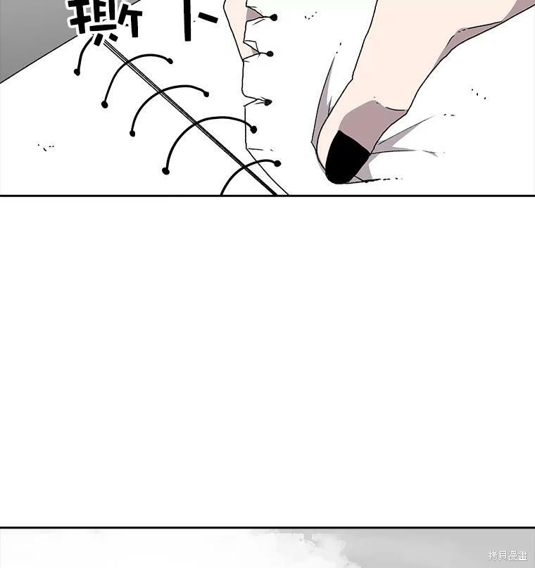 《时间静止的房子》漫画最新章节第4话免费下拉式在线观看章节第【99】张图片