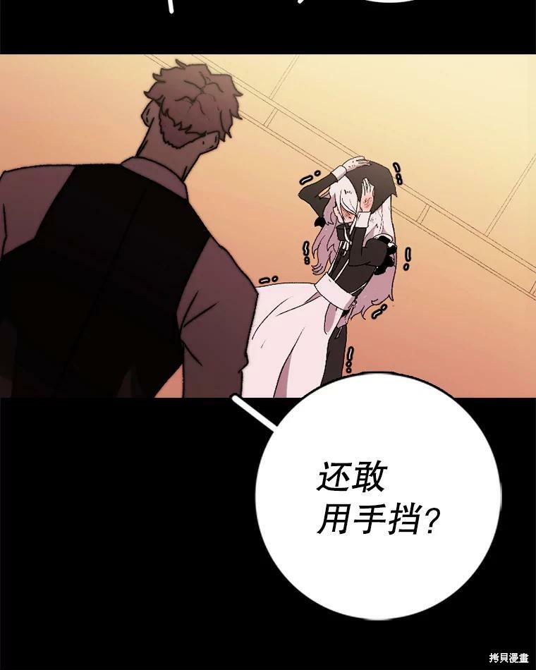 《时间静止的房子》漫画最新章节第1话免费下拉式在线观看章节第【38】张图片