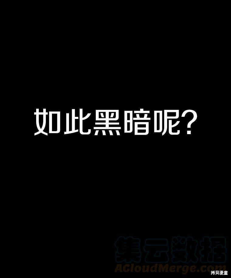 《时间静止的房子》漫画最新章节第1话免费下拉式在线观看章节第【28】张图片