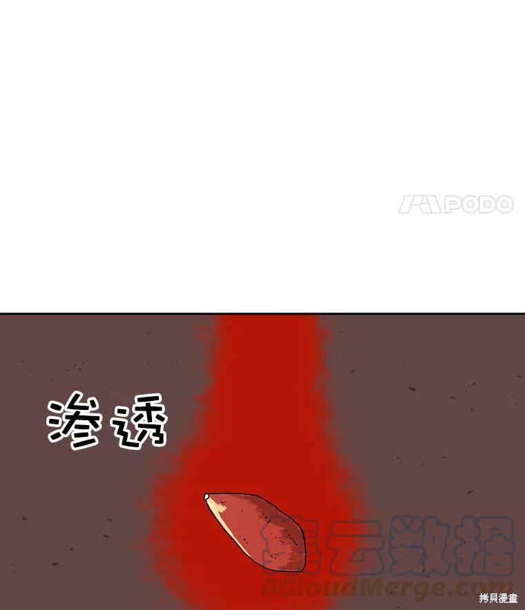 《时间静止的房子》漫画最新章节第5话免费下拉式在线观看章节第【64】张图片