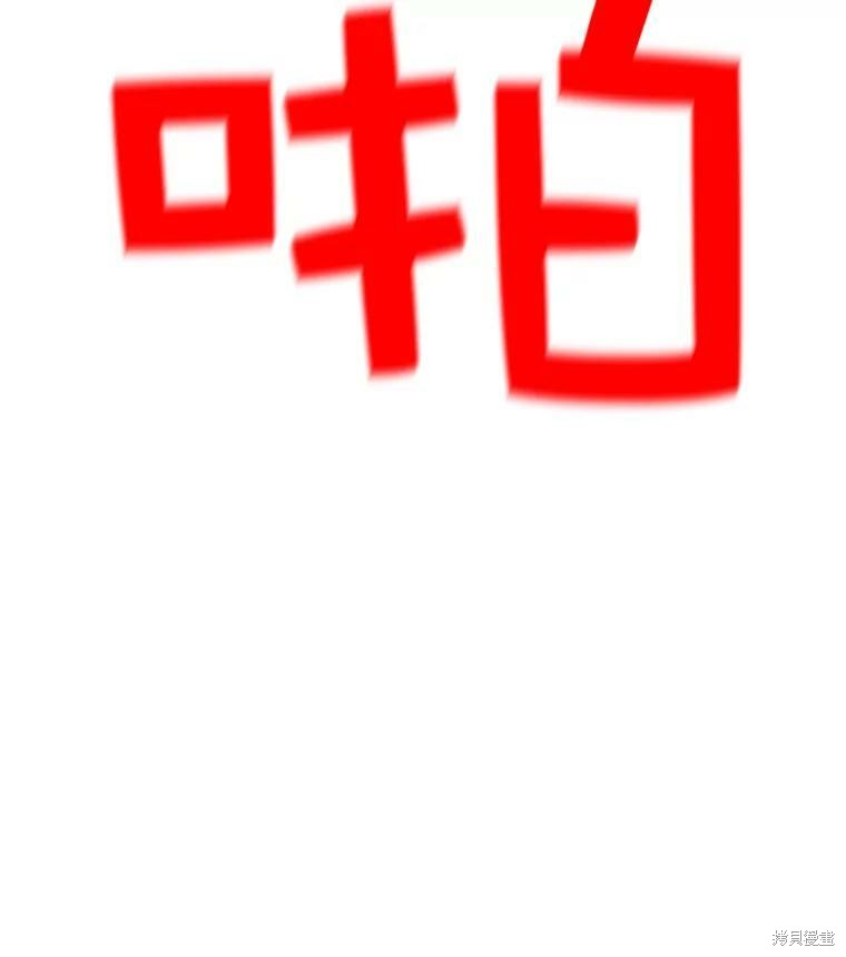 《时间静止的房子》漫画最新章节第5话免费下拉式在线观看章节第【59】张图片