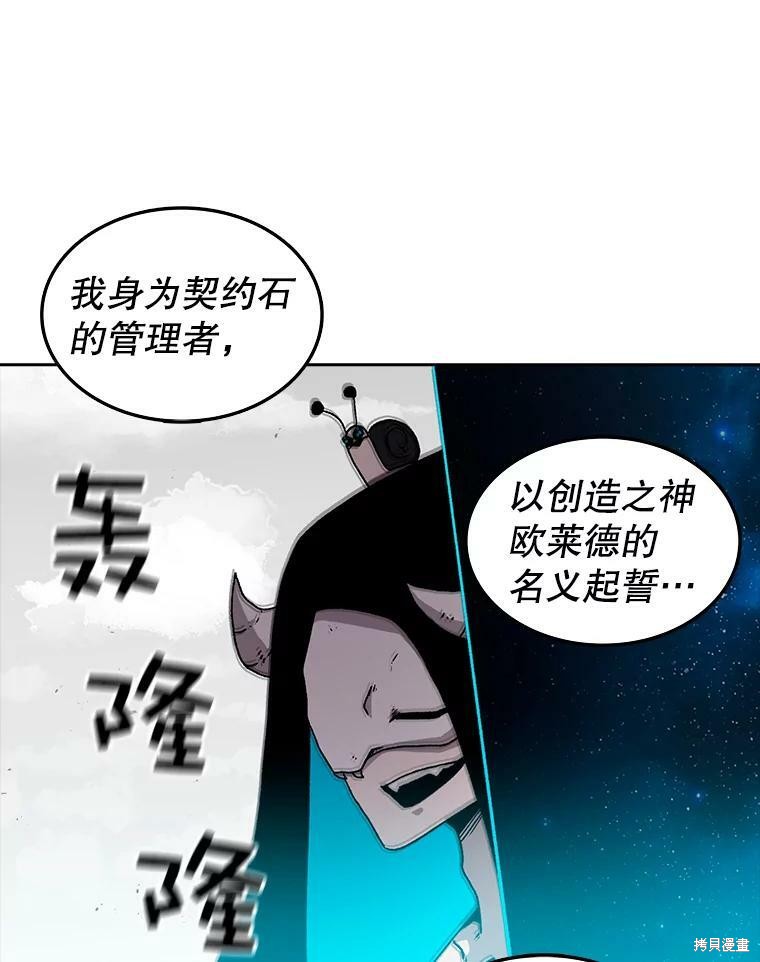 《时间静止的房子》漫画最新章节第4话免费下拉式在线观看章节第【9】张图片