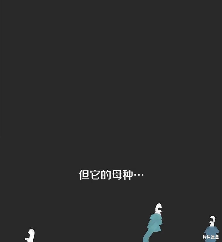 《时间静止的房子》漫画最新章节第5话免费下拉式在线观看章节第【37】张图片