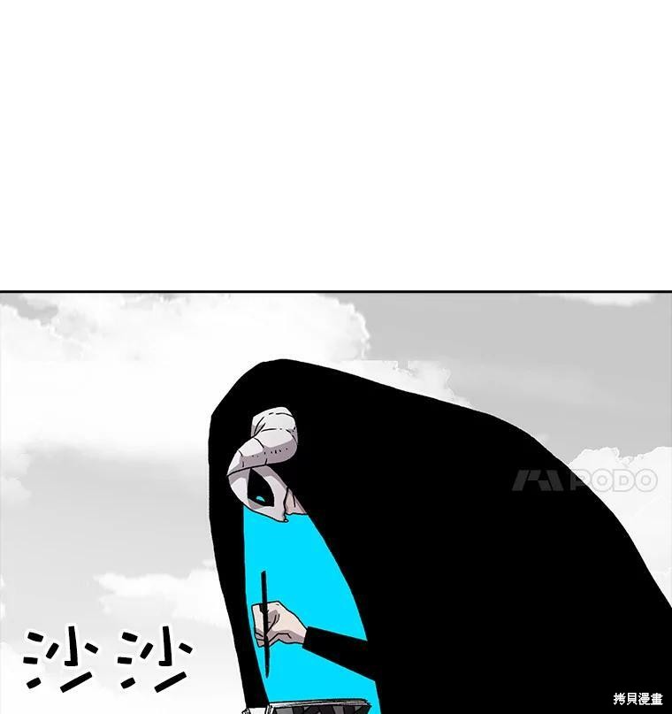 《时间静止的房子》漫画最新章节第4话免费下拉式在线观看章节第【97】张图片