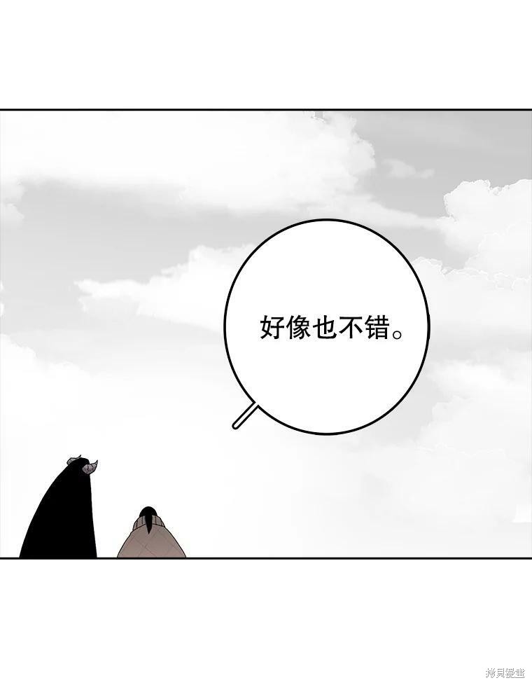 《时间静止的房子》漫画最新章节第5话免费下拉式在线观看章节第【77】张图片